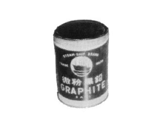 IMPA手冊(cè) 編號(hào)812401石墨粉(圖1) IMPA手冊(cè) 編號(hào)812401石墨粉(圖1)