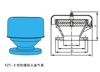 FZT儲油罐阻火透氣帽(圖1)